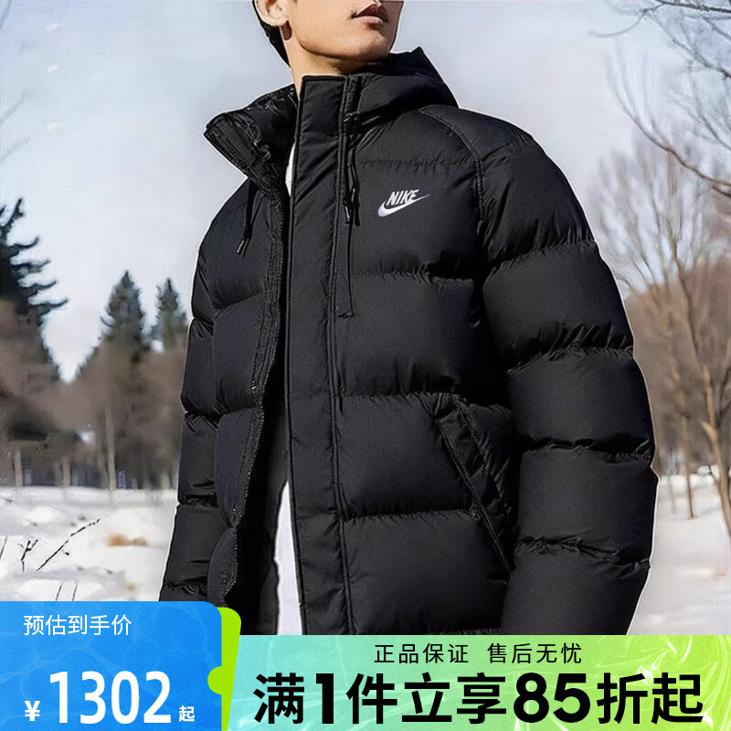 优购NIKE耐克男子中长款连帽运动休闲羽绒服男士外套IB2974-010