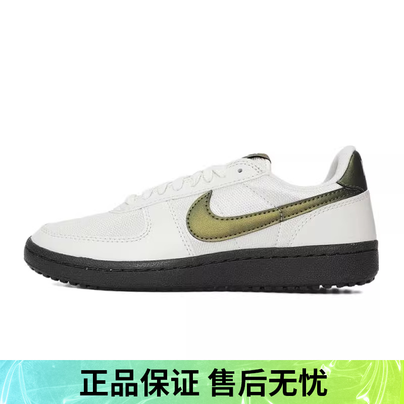 优购NIKE耐克女鞋WMNS NIKE FIELD GENERAL运动休闲鞋IB8063-099