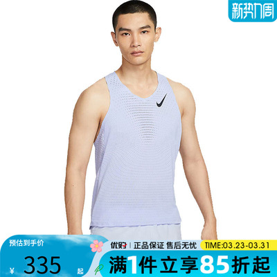 优购NIKE耐克男子运动休闲背心圆领无袖T恤FN4232-057
