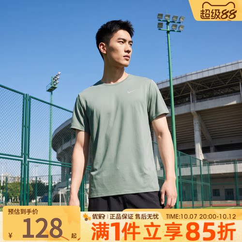 优购NIKE耐克男子AS M NK DF UV运动休闲短袖T恤DV9316-364
