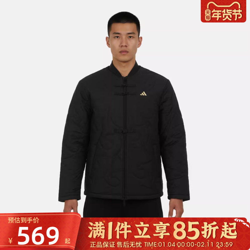 adidas阿迪达斯男女马年系列新中式运动休闲棉服保暖外套KS0408,运动服/休闲服装,运动棉衣,淘宝优惠券,粉丝福利购,淘宝优惠卷