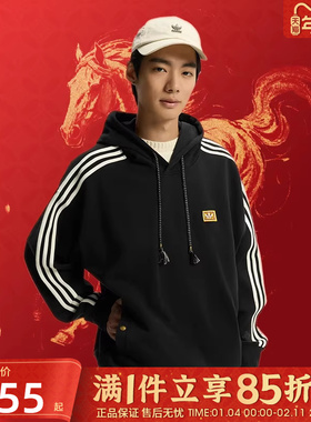 Adidas阿迪达斯三叶草男子CNY新年款运动休闲套头衫卫衣KT0645