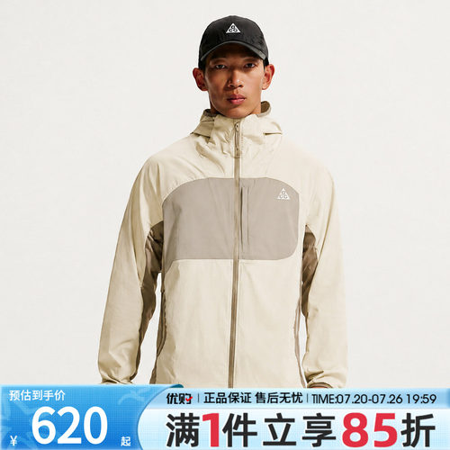 优购NIKE耐克男子AS M ACG UV FIVE TOWERS夹克外套IF0960-104