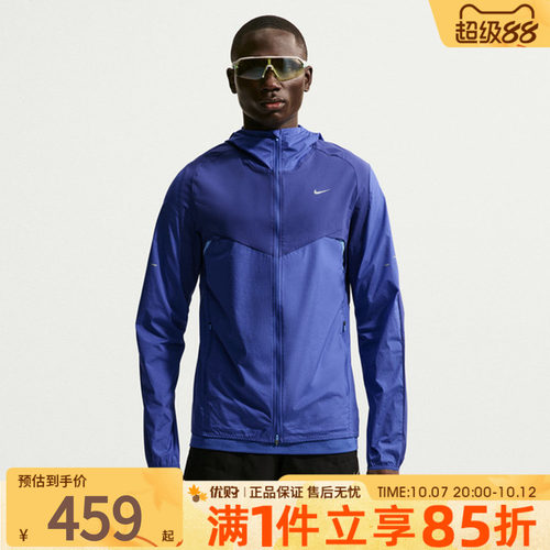 优购NIKE耐克男子运动休闲夹克外套IF2368-455