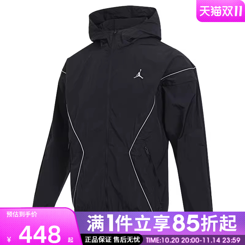 优购NIKE耐克男子AS M J LWT DRAFT运动健身夹克外套IB7256-010