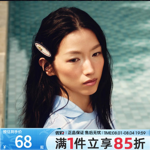 adidas阿迪达斯三叶草女子南法假日度假风发饰发夹一字夹KX0551