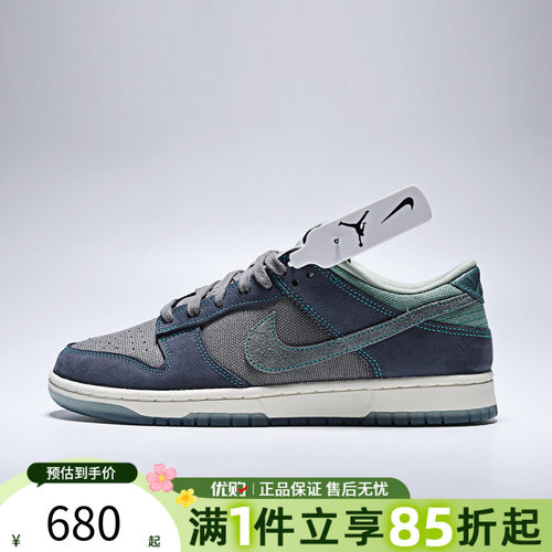 优购NIKE耐克男鞋NIKE DUNK LOW RETRO SE运动休闲鞋IH1942-002