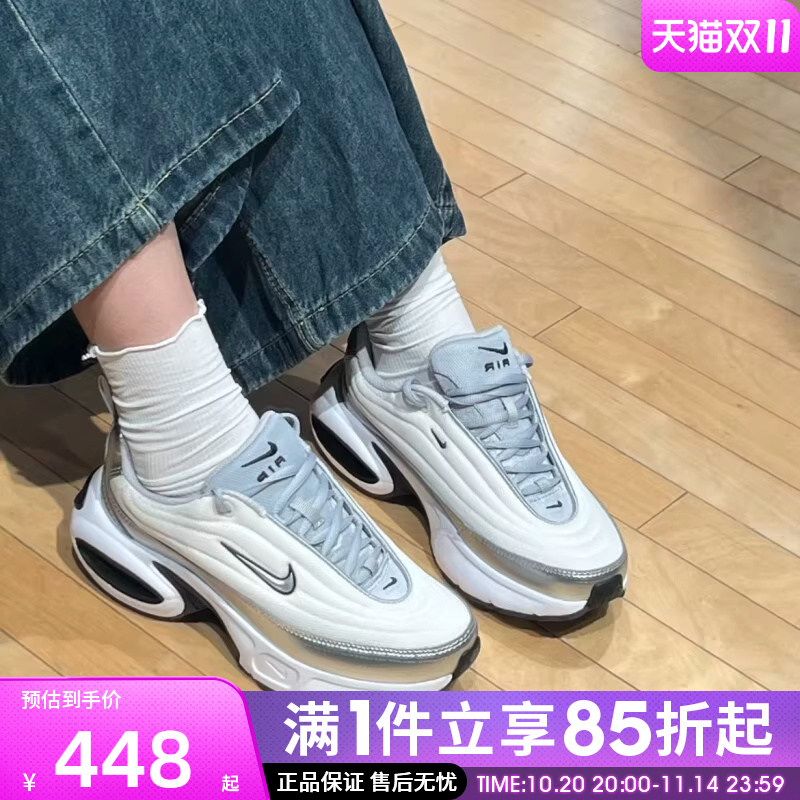 优购NIKE耐克女鞋NIKE AIR MAX PORTAL SE运动休闲鞋HM0256-001