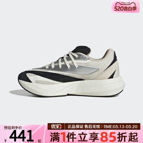优购adidas阿迪达斯女鞋LIGHTBLAZESPW FTW运动训练跑步鞋JR7208
