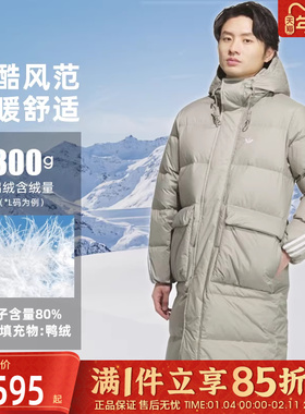 adidas阿迪达斯三叶草男子运动休闲保暖长款连帽羽绒服外套KF3698