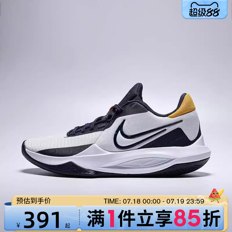 优购NIKE耐克男鞋NIKE PRECISION VI运动训练篮球鞋DD9535-101