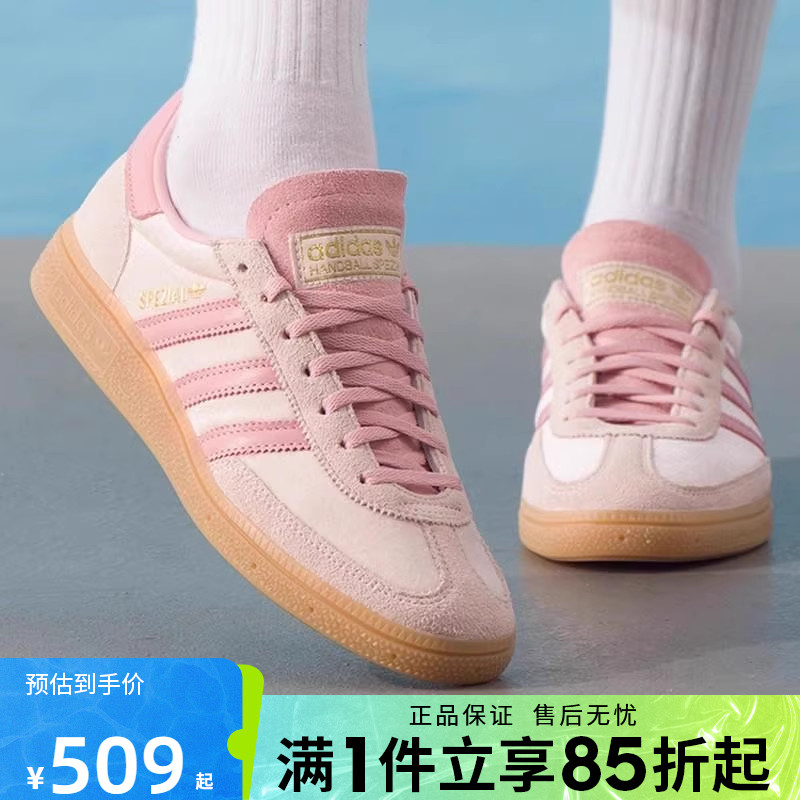 优购adidas阿迪达斯三叶草男女鞋HANDBALL SPEZ运动休闲鞋JR3645