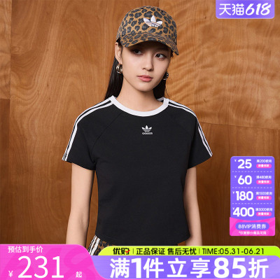 adidas阿迪达斯三叶草上衣女子运动休闲短袖T恤JC8703