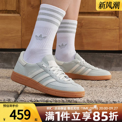 优购adidas阿迪达斯三叶草女鞋HANDBALL SP运动休闲鞋IF6491
