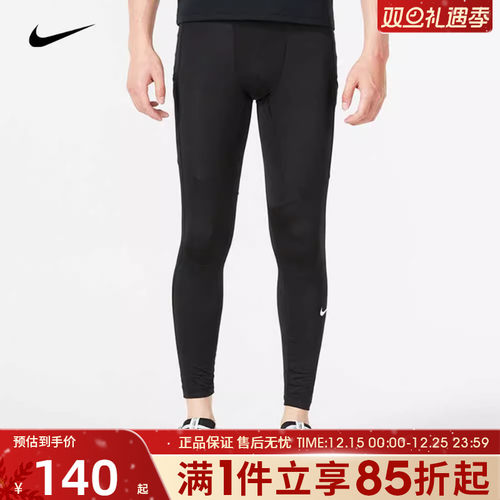 男裤Nike耐克健身紧身裤