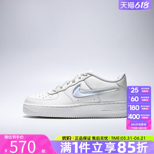 优购NIKE耐克大童鞋AIR FORCE 1 JES (GS)运动休闲鞋IR0595-101