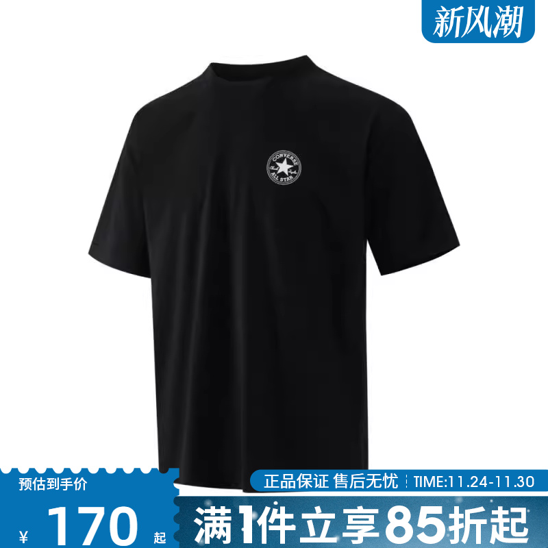 优购converse匡威男子运动休闲短袖T恤MCH691-023