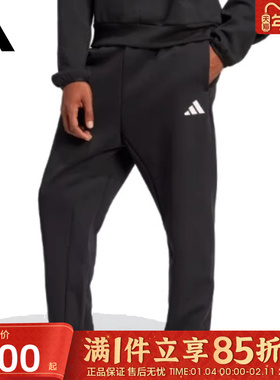 优购adidas阿迪达斯男子M FI SL PT针织运动长裤JD4949