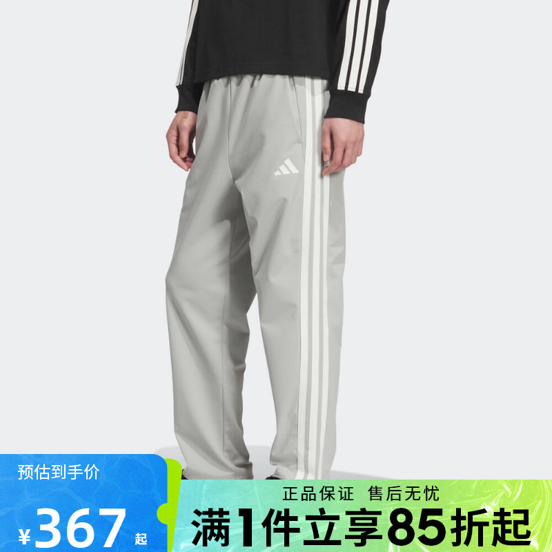 优购adidas阿迪达斯男子ST SPORTS BD TP运动休闲长裤KC2852