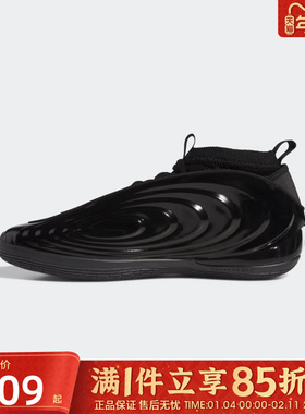 滔搏adidas阿迪达斯男女鞋HARDEN VOLUME 10运动训练篮球鞋JR1598