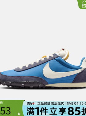 优购NIKE耐克男鞋WAFFLE RACER运动休闲鞋复古跑步鞋子IM8658-401