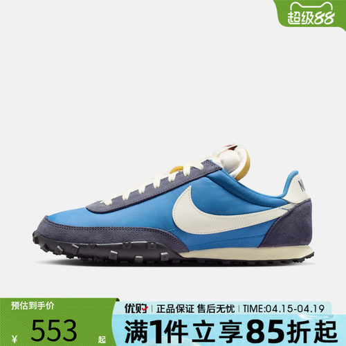 优购NIKE耐克男鞋WAFFLE RACER运动休闲鞋复古跑步鞋子IM8658-401