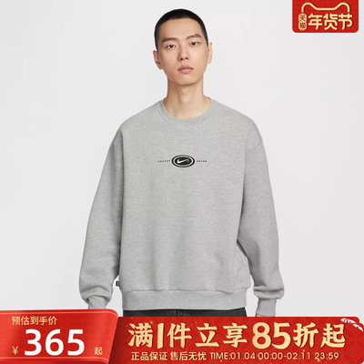 优购NIKE耐克男子运动训练休闲圆领套头衫卫衣HV0248-063