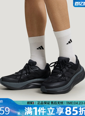 优购adidas阿迪达斯男女鞋DREAMCUSHIONSPW 运动训练跑步鞋KI5115