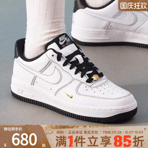 NIKE耐克女鞋AIR FORCE 1 空军一号低帮板鞋运动休闲鞋IB6543-101