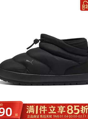 优购puma彪马男女鞋PUMA Tuff Terra MidTUFF运动休闲鞋40237601