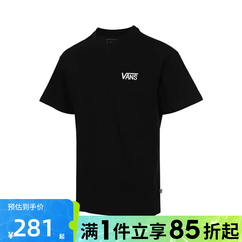 优购VANS范斯男子HANAI SURF SS TEE运动休闲短袖T恤VN000R61BLK