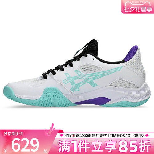 Asics亚瑟士女鞋BLADE FF 2运动鞋1072A120-104