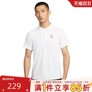 NIKE耐克男子网球上衣白色翻领POLO衫运动休闲短袖T恤FZ6908-100