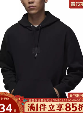 优购NIKE耐克男子ASMJFLIGHTFLCPO针织运动套头衫FV7248-010