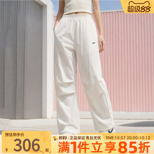 优购NIKE耐克女子AS W NSW LTWT UV运动休闲长裤IO3377-133