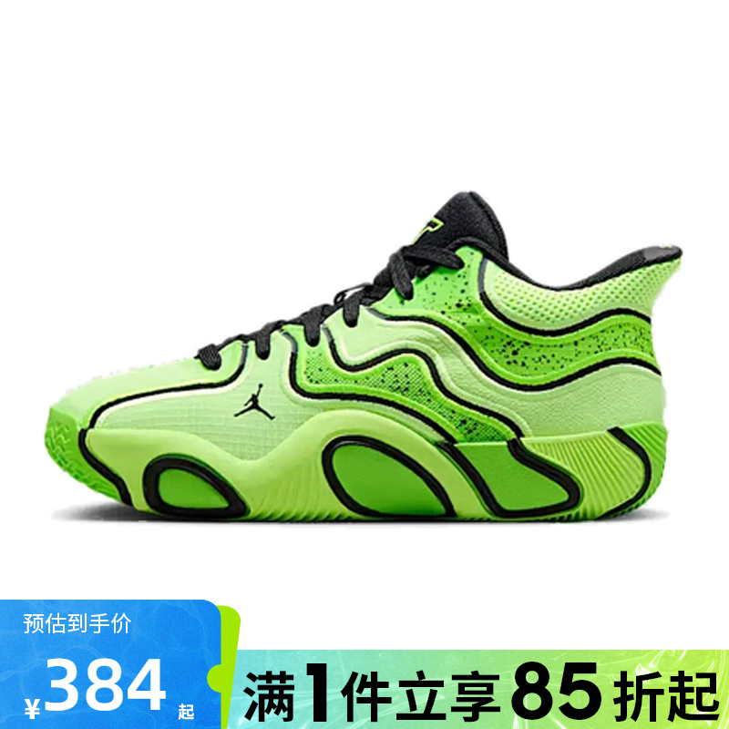 优购NIKE耐克童鞋JORDAN TATUM 3 (GS)运动训练篮球鞋HV5894-300