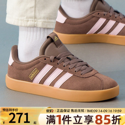 优购adidas阿迪达斯女子VL COURT 3.0网球运动鞋休闲鞋板鞋IH6516