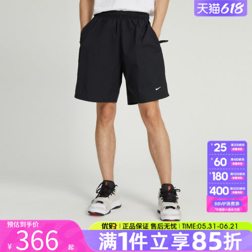 优购nike耐克男裤AS M NK SOLO SWSH WVN运动短裤DX0750-010
