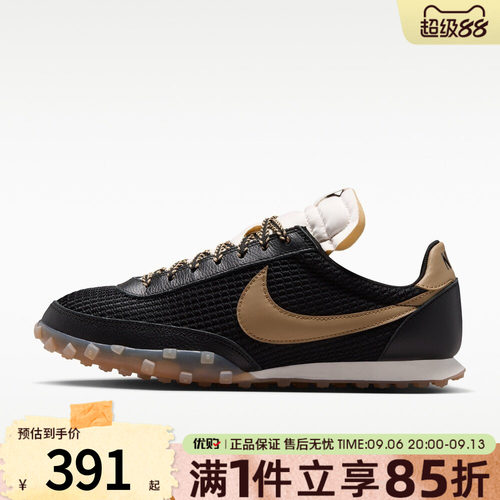 优购NIKE耐克男鞋WAFFLE RACER复古鞋薄底运动鞋休闲鞋IM8673-002