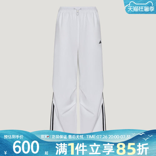 优购adidas阿迪达斯女子FAV 3S PARA PNT运动休闲长裤KZ1534