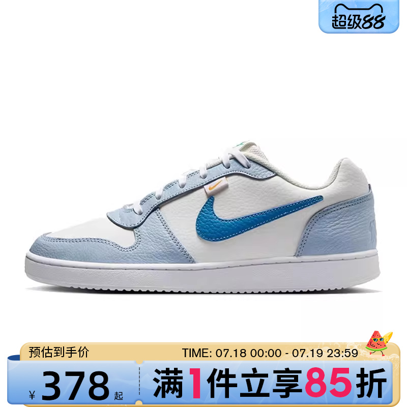 优购NIKE耐克男鞋NIKE EBERNON LOW PREM运动休闲鞋HJ3490-141