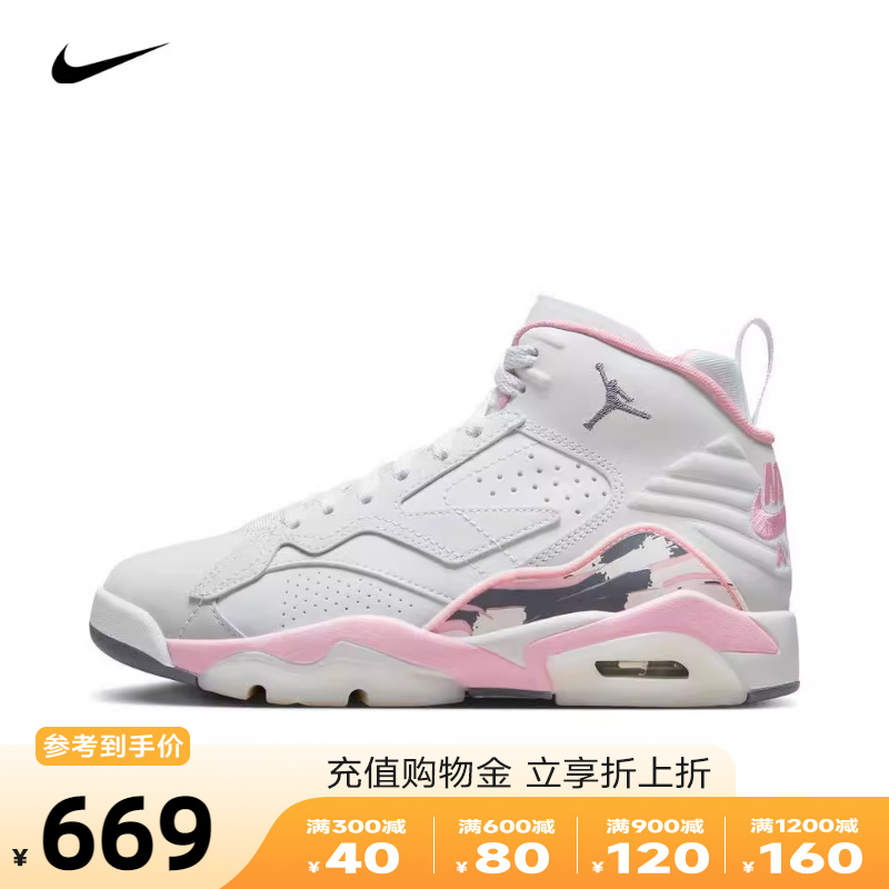 nike耐克2023年新款女子WMNS JORDAN MVP耐磨篮球鞋FB9019-106 运动鞋new 篮球鞋 原图主图