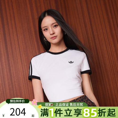 优购adidas阿迪达斯三叶草女子上衣运动休闲短袖T恤KD3683