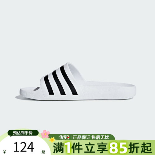 优购adidas阿迪达斯男女鞋ADILETTE 一字拖运动休闲拖鞋F35539