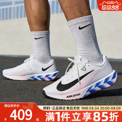 NIKE耐克男鞋AIR ZOOM RIVALFLY4休闲运动鞋训练跑步鞋IO8267-100