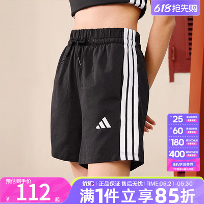 优购adidas阿迪达斯女子跑步健身三条纹运动休闲短裤JD0908