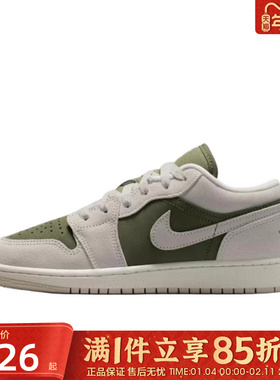 优购NIKE耐克大童鞋AIR JORDAN 1 LOW运动篮球鞋HV4396-201