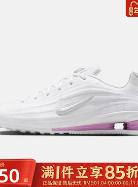 优购NIKE耐克女鞋W NIKE SHOX Z运动休闲鞋HQ7540-101