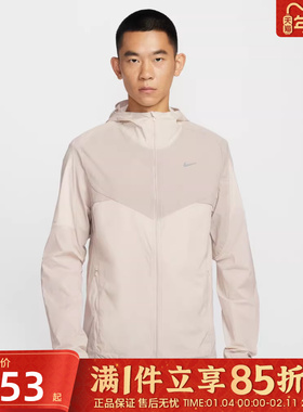 优购NIKE耐克男子AS M NK RPL STRIDE运动健身夹克外套IF2368-236