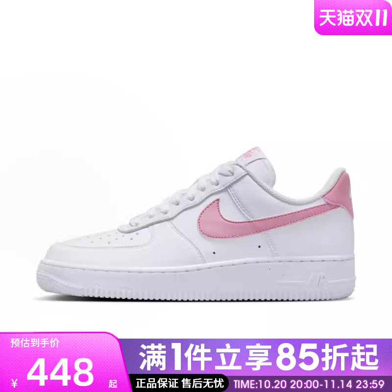 优购NIKE耐克女鞋AIR FORCE 1 '07空军一号运动休闲鞋DC9486-111